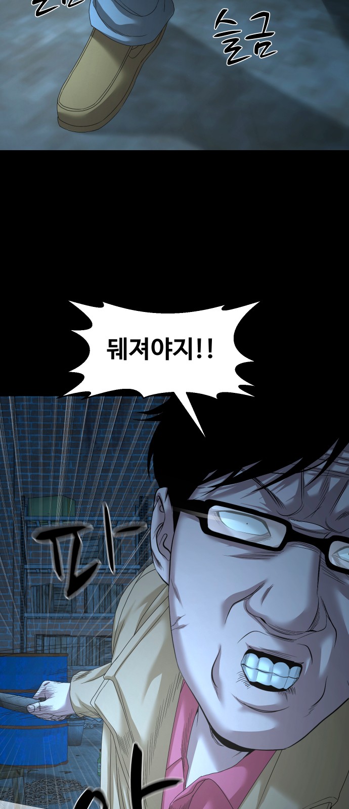 24 페이지