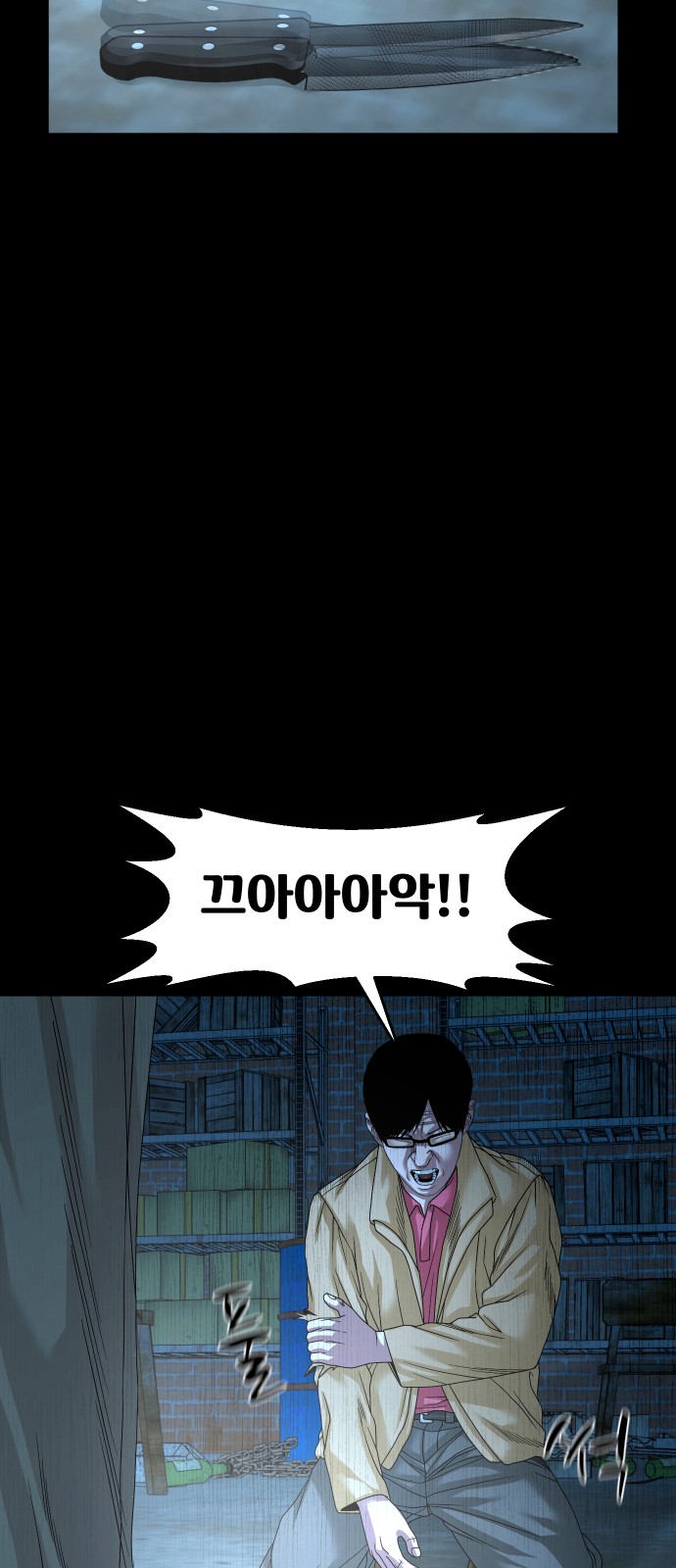 29 페이지
