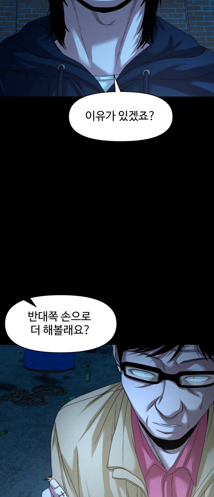 31 페이지