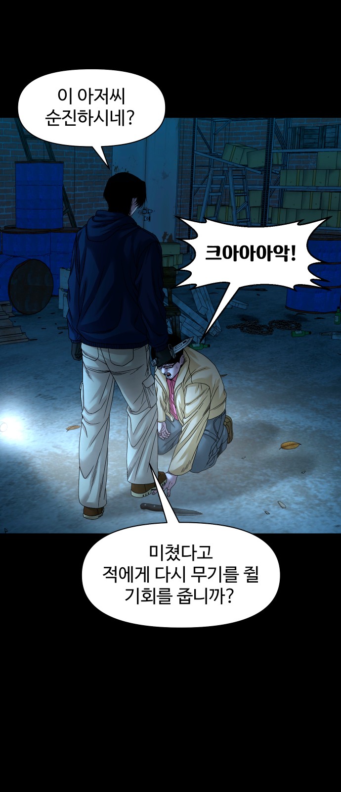 36 페이지
