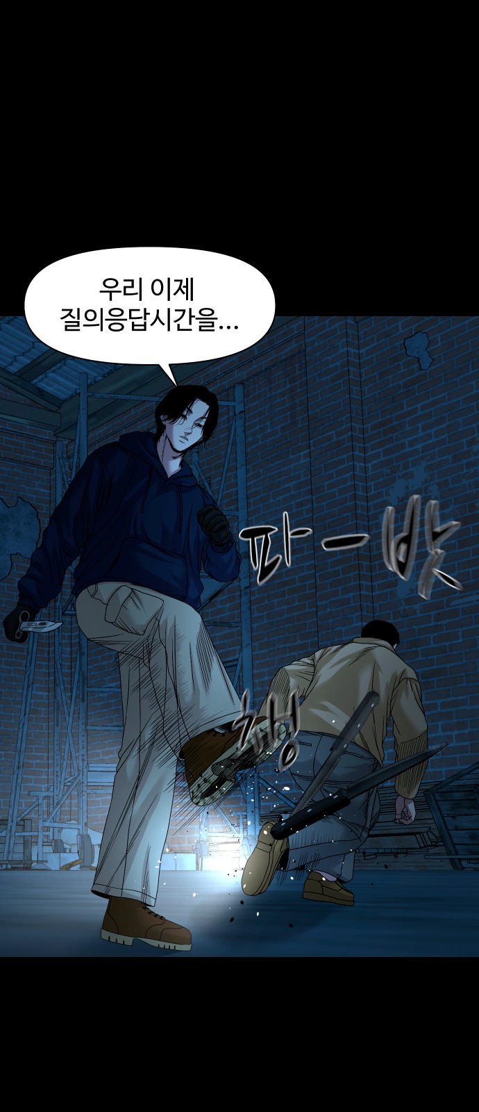 39 페이지