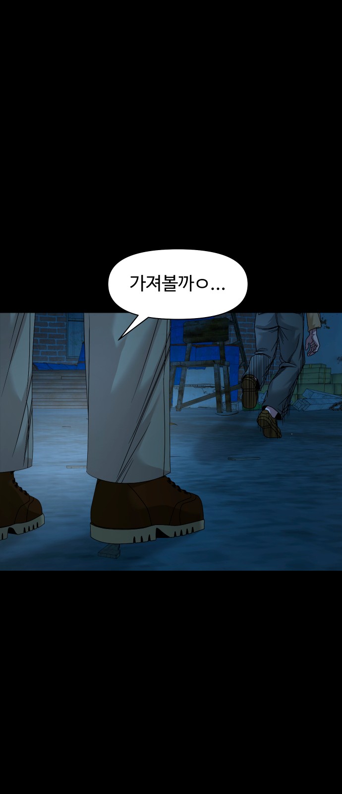 40 페이지
