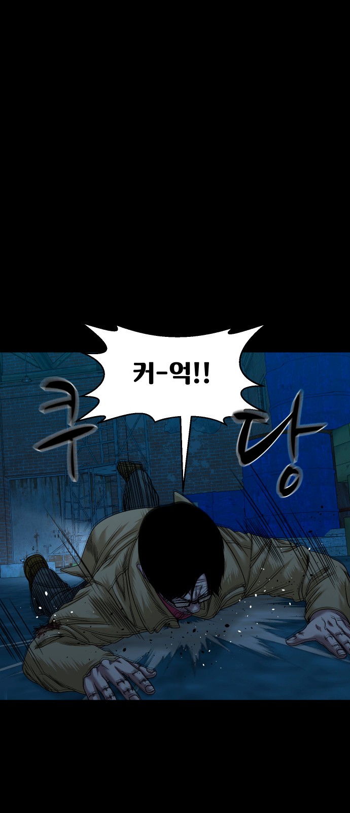 46 페이지