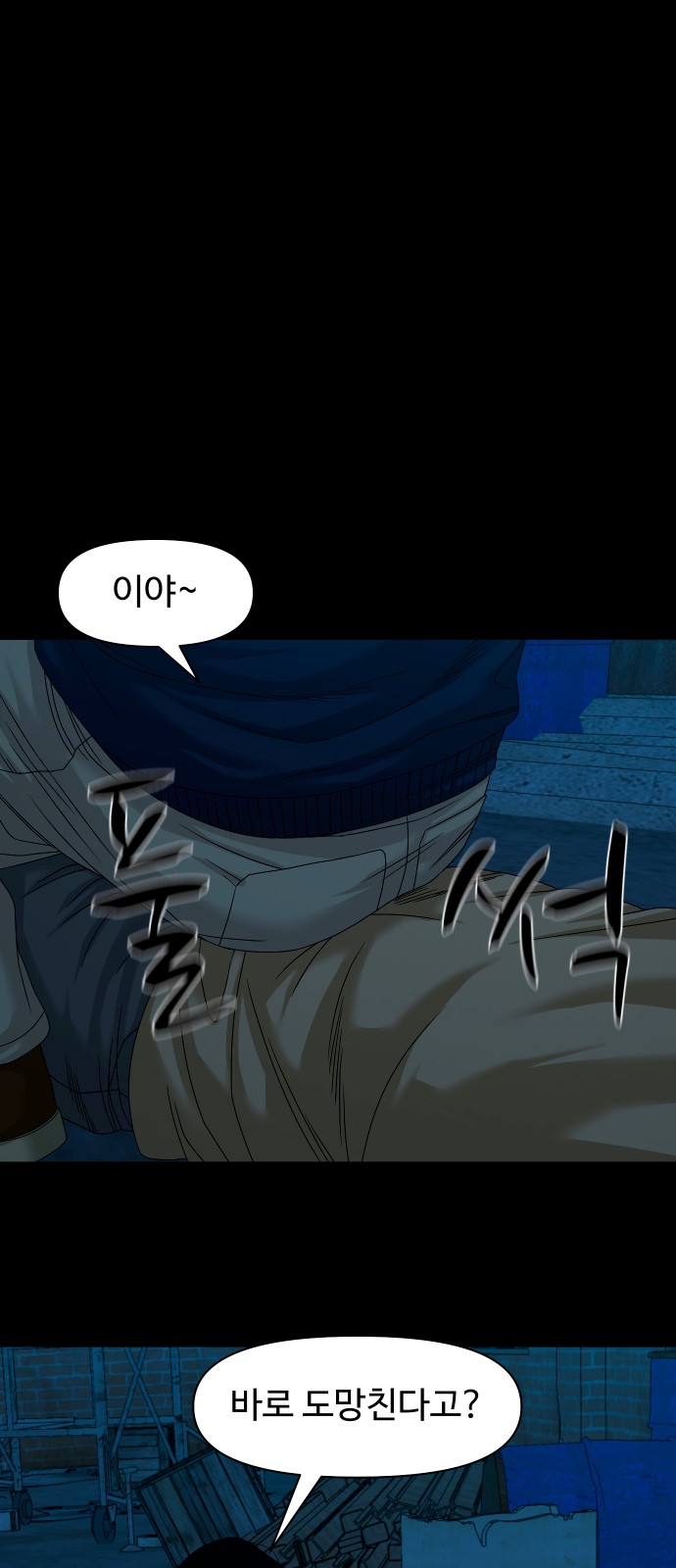 47 페이지