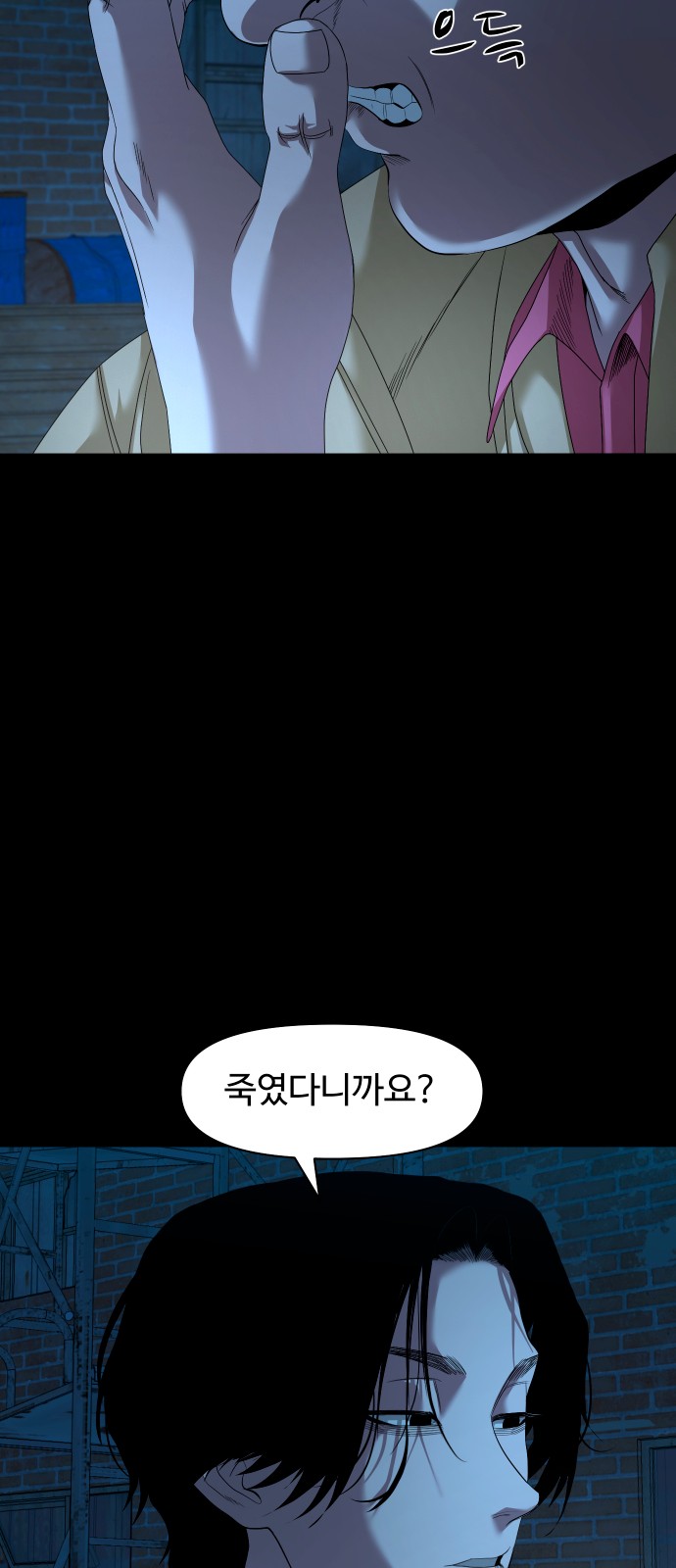 5 페이지