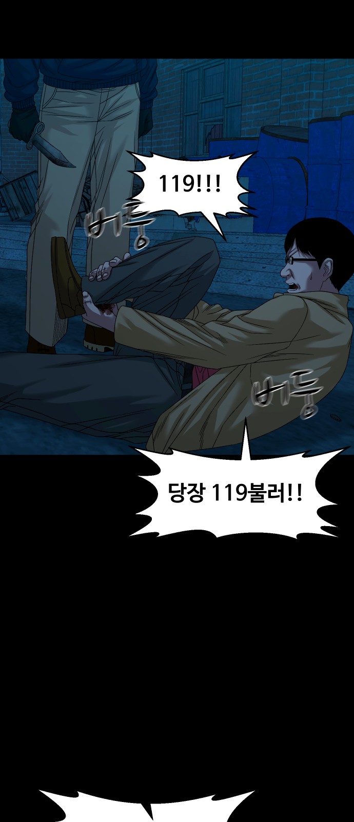 52 페이지