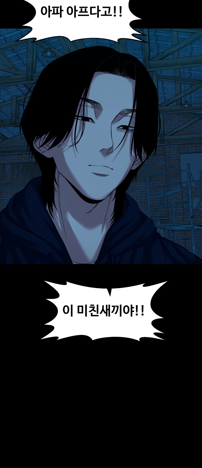 53 페이지