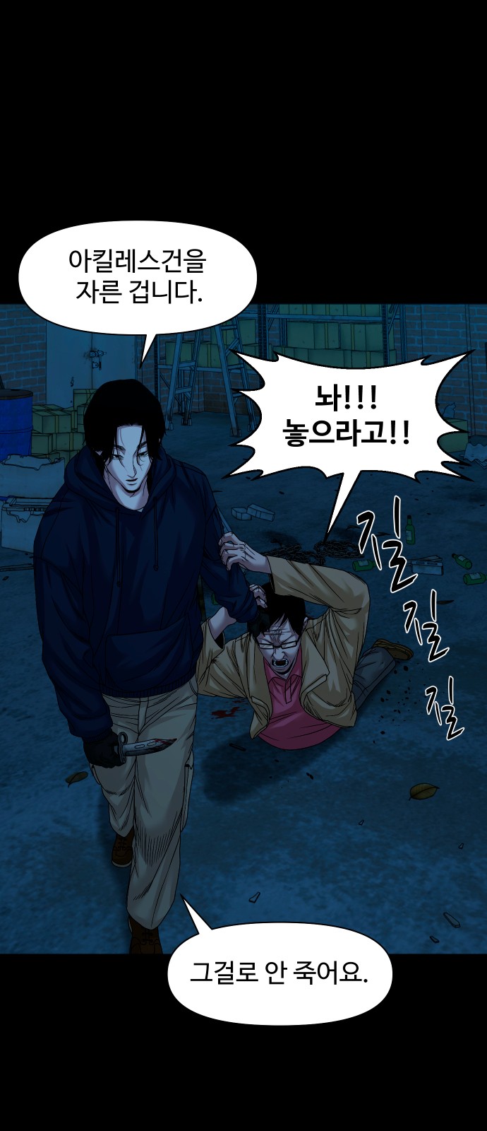 55 페이지