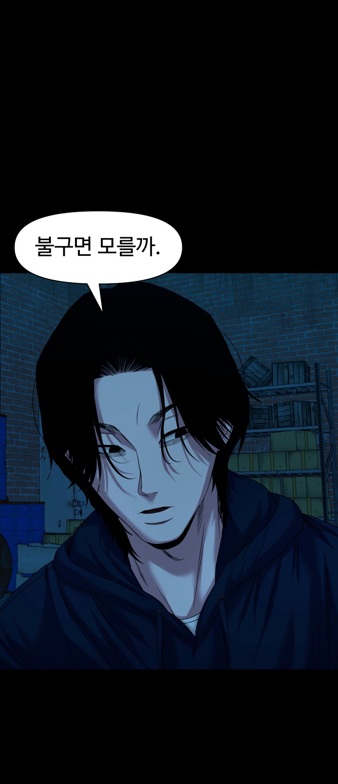 56 페이지