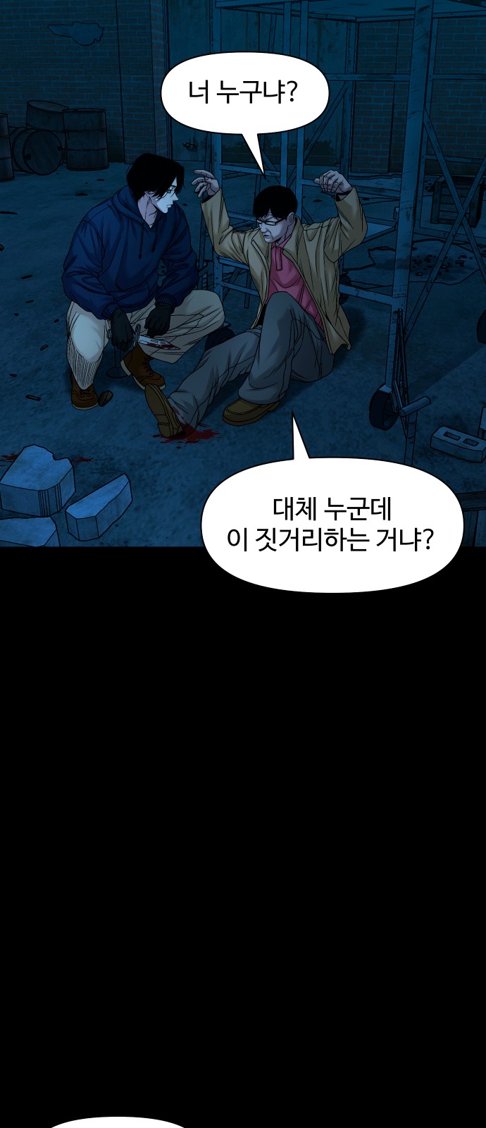 59 페이지