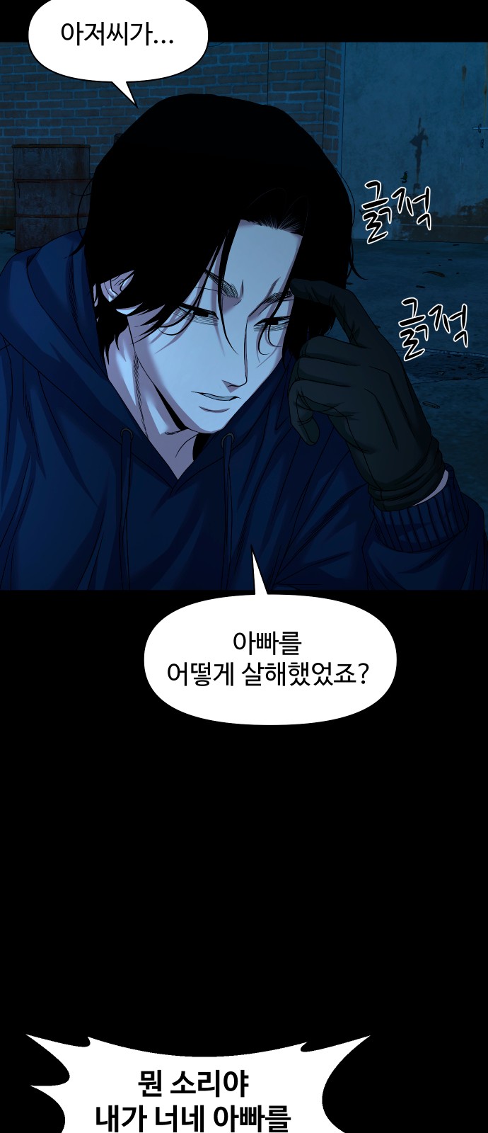 60 페이지