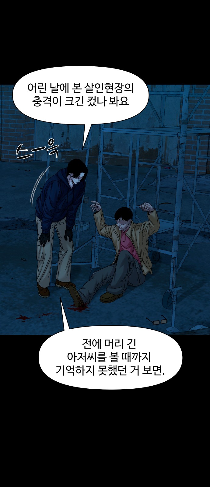 67 페이지
