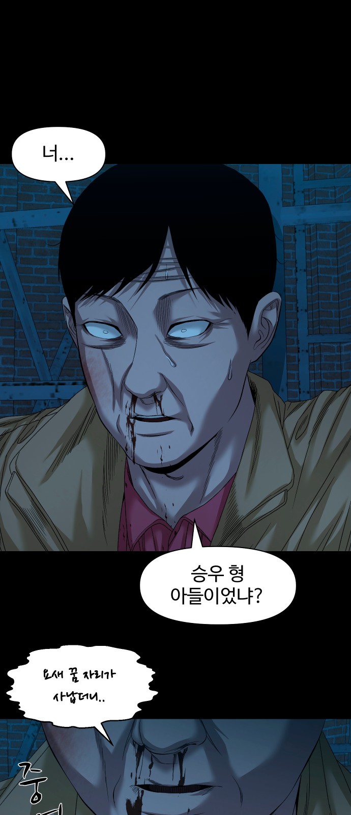 68 페이지