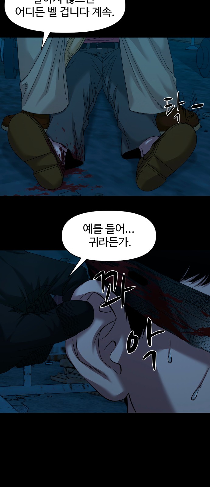 74 페이지
