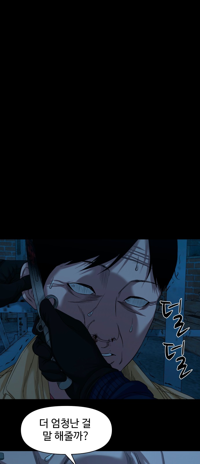 75 페이지