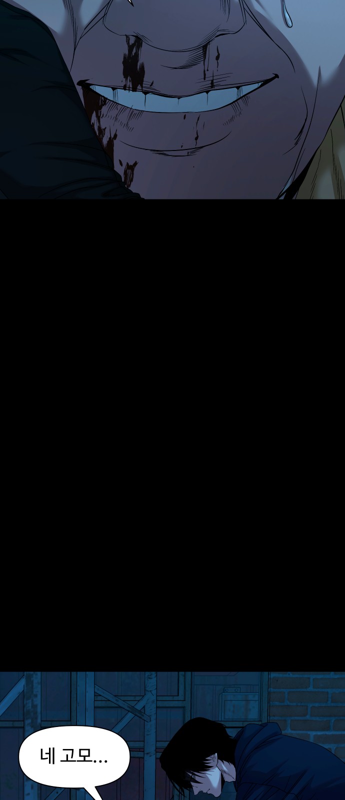 76 페이지
