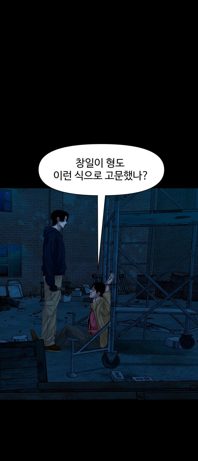 19 페이지