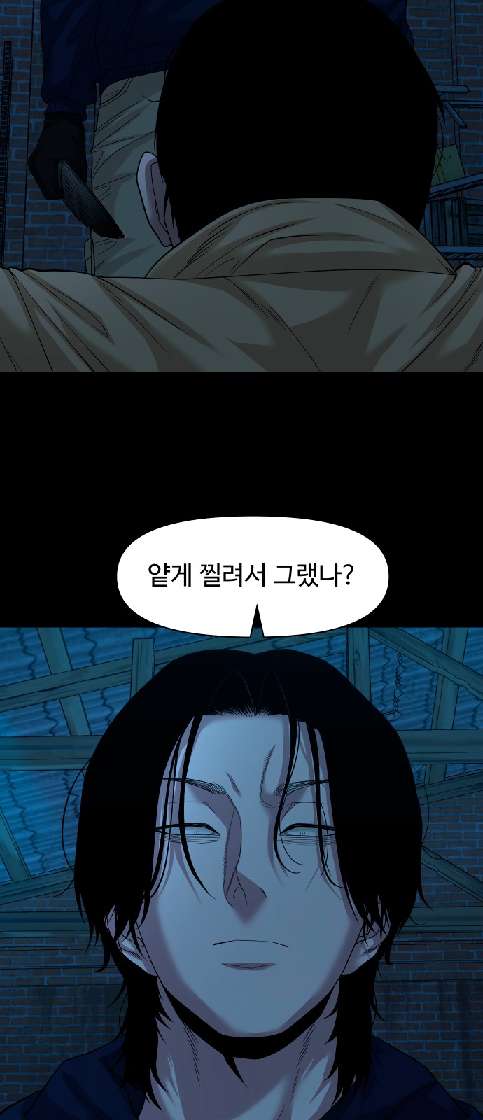 29 페이지
