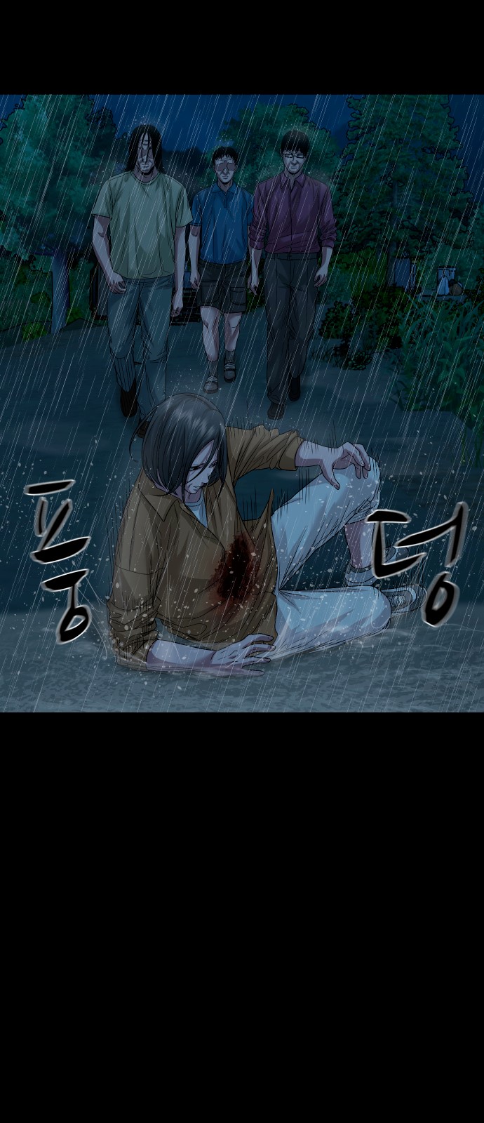38 페이지