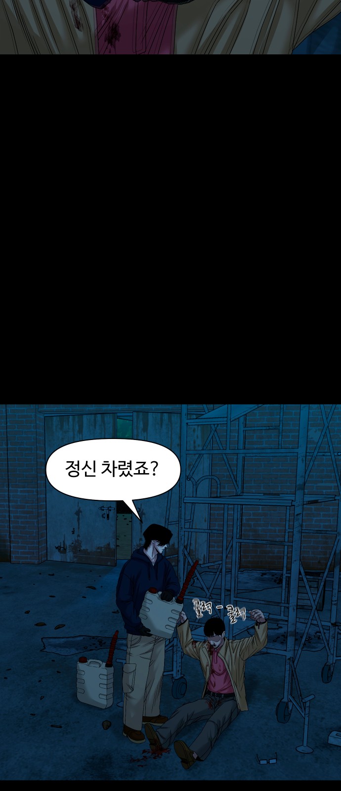 27 페이지