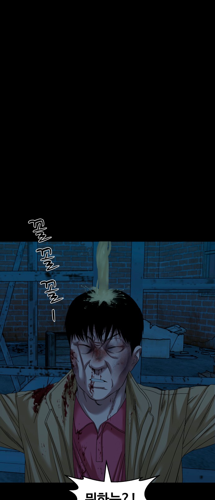 28 페이지