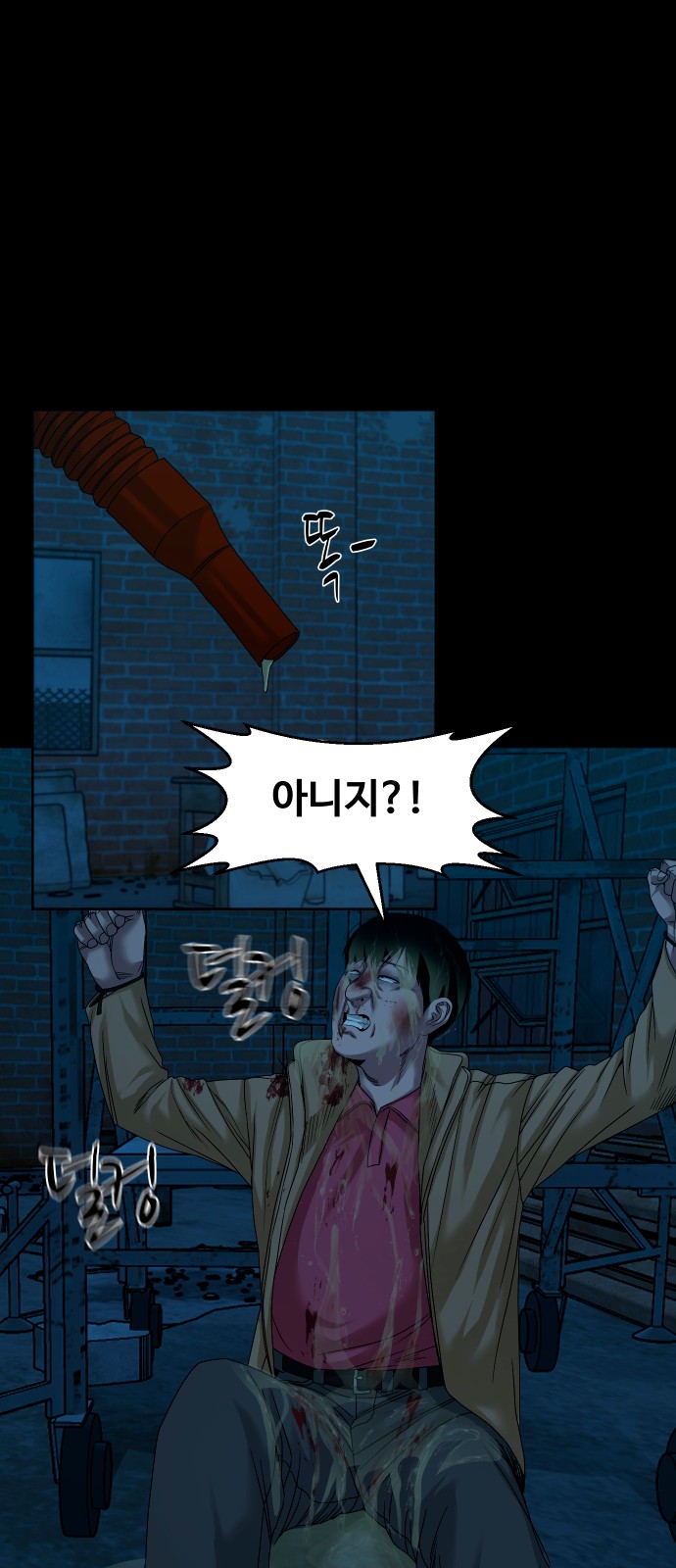 31 페이지