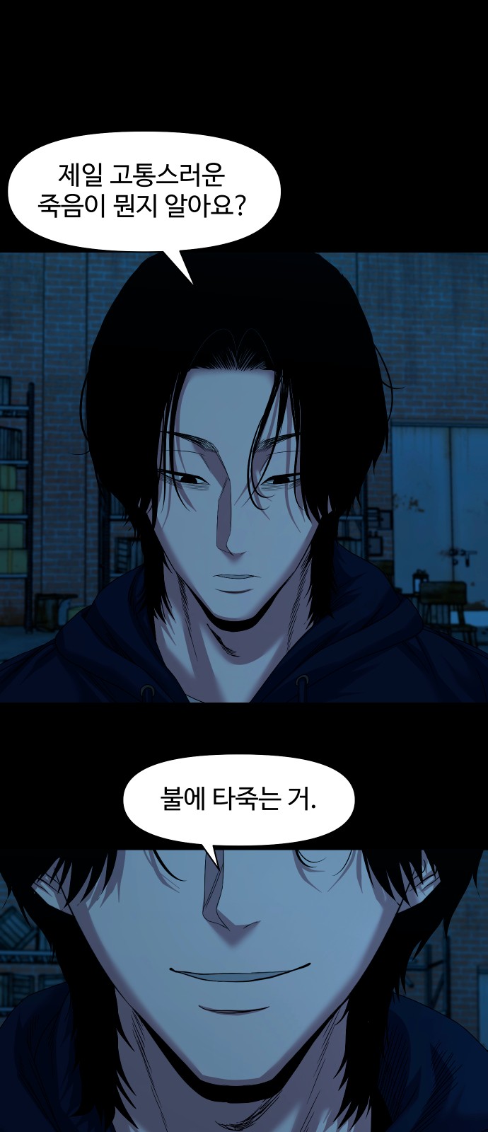 36 페이지