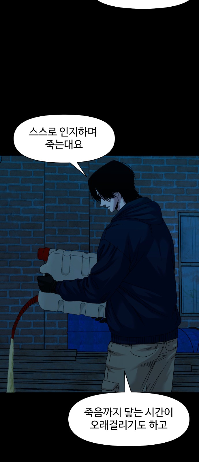 38 페이지