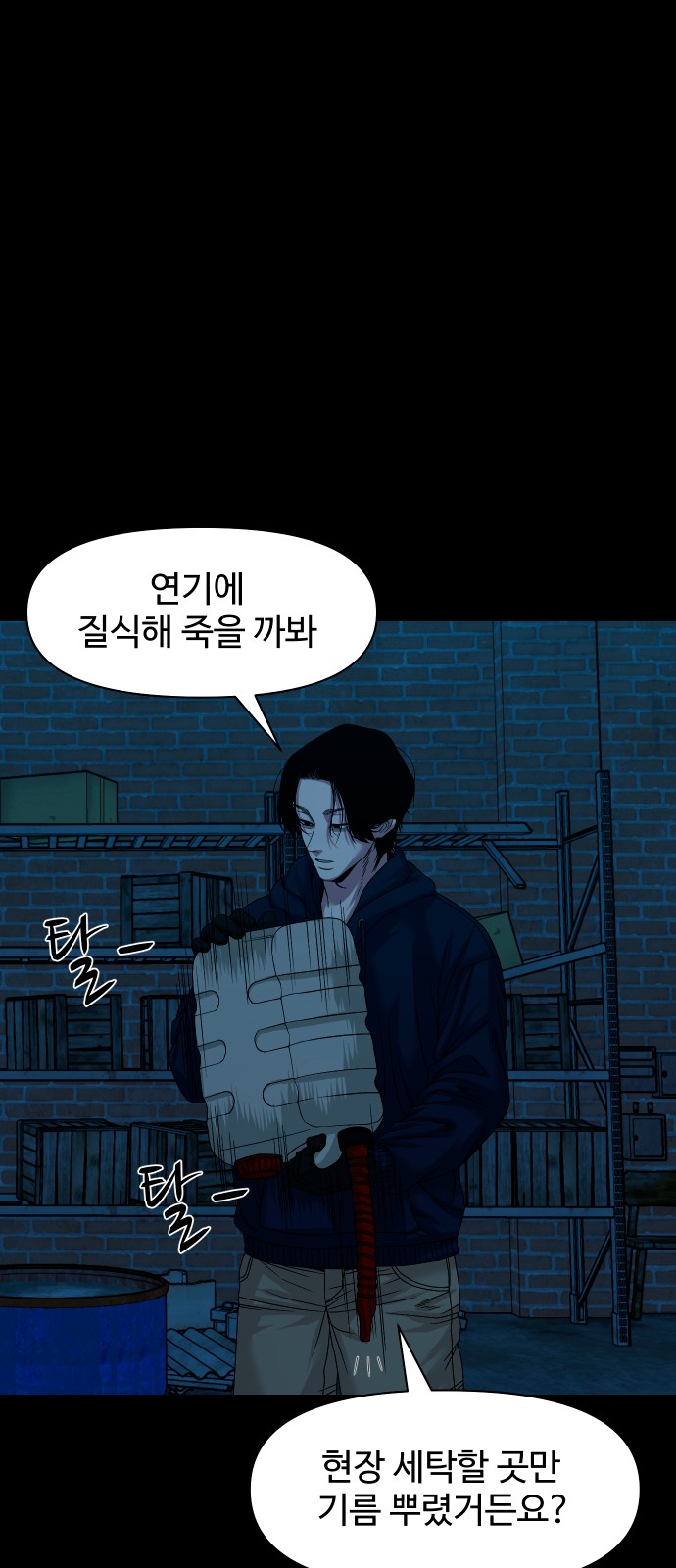 42 페이지