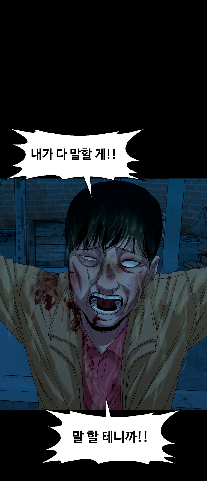 44 페이지