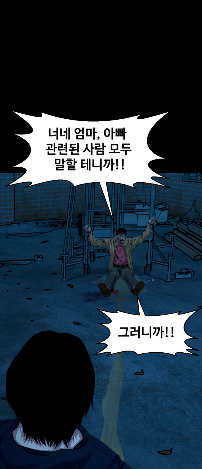 45 페이지