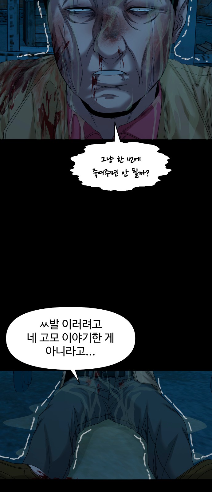 47 페이지