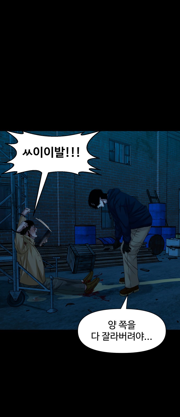 55 페이지