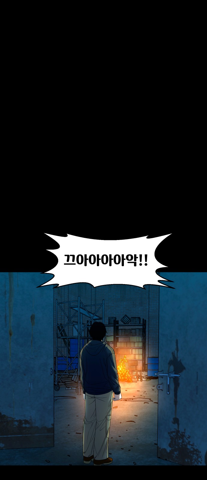 72 페이지