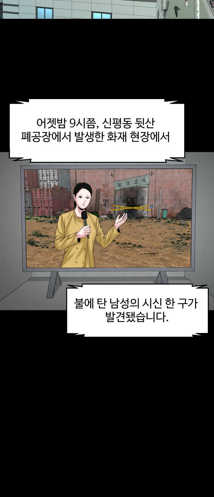 76 페이지