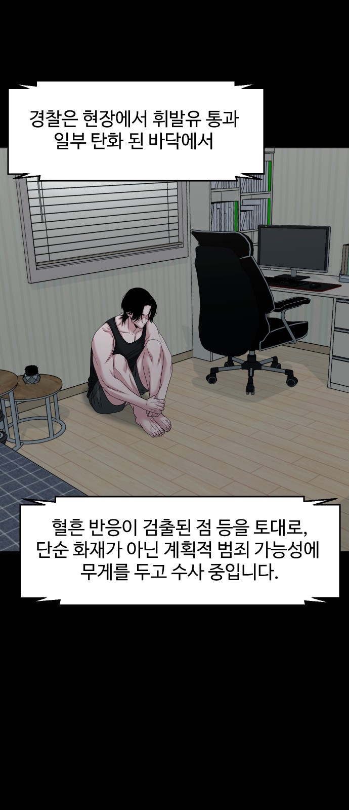 77 페이지