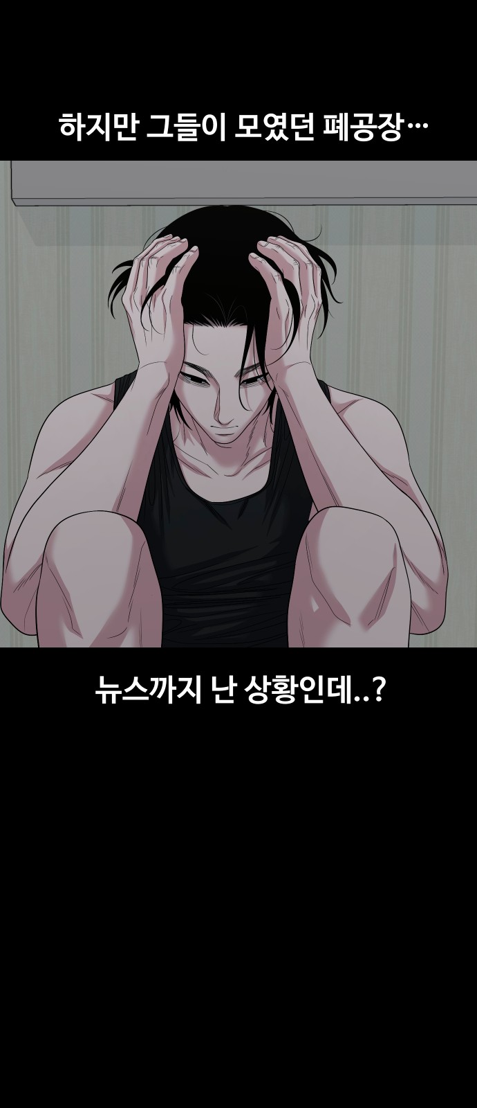 80 페이지