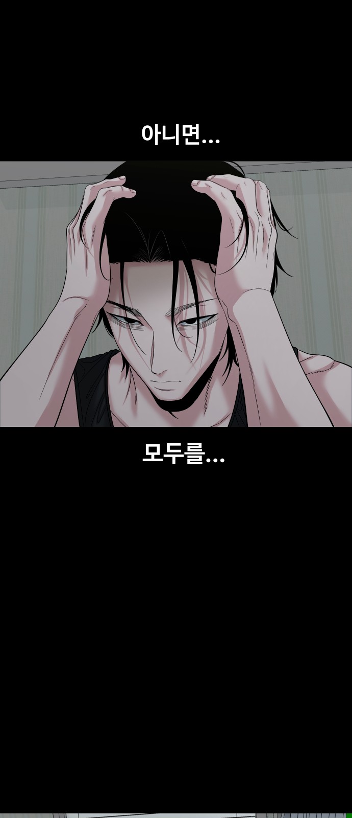 81 페이지