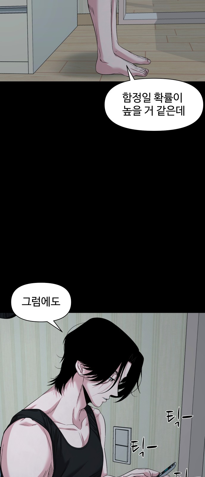 12 페이지