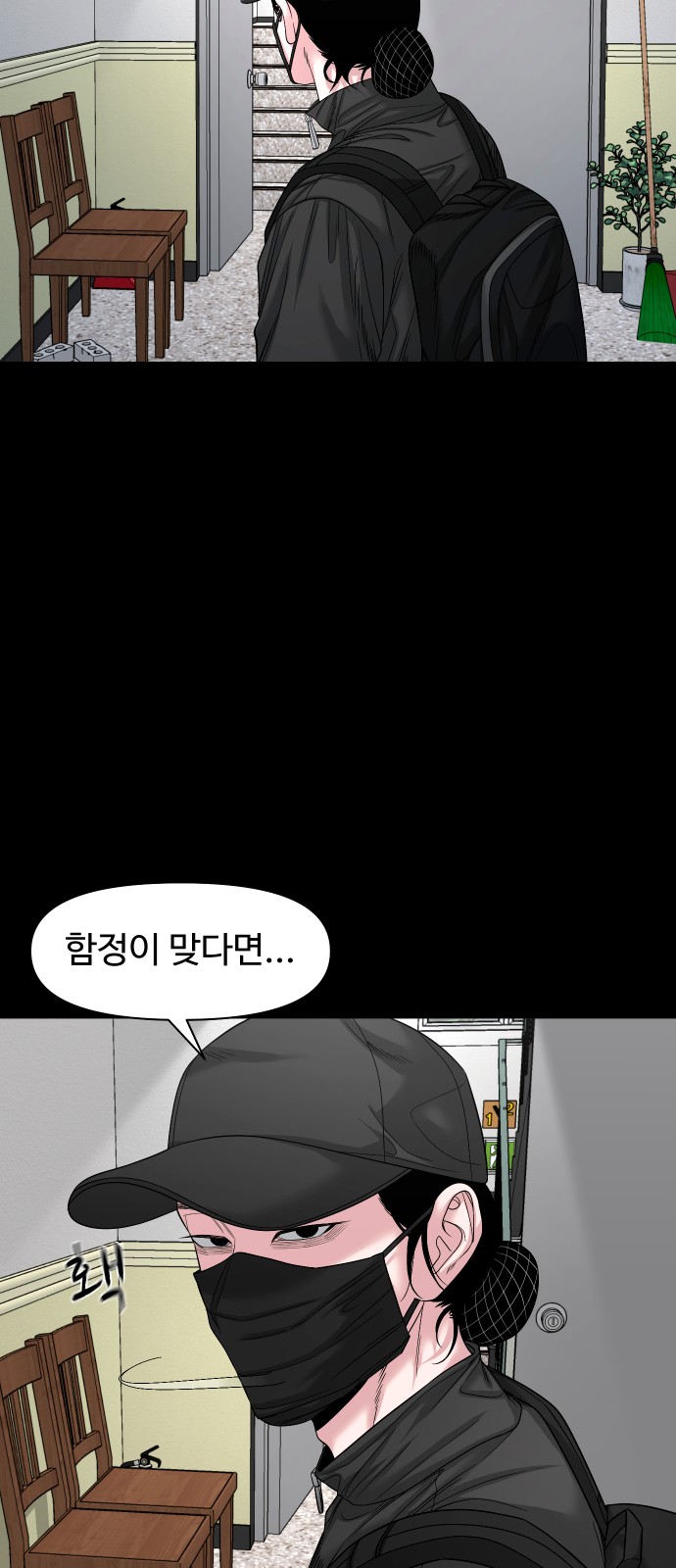 18 페이지