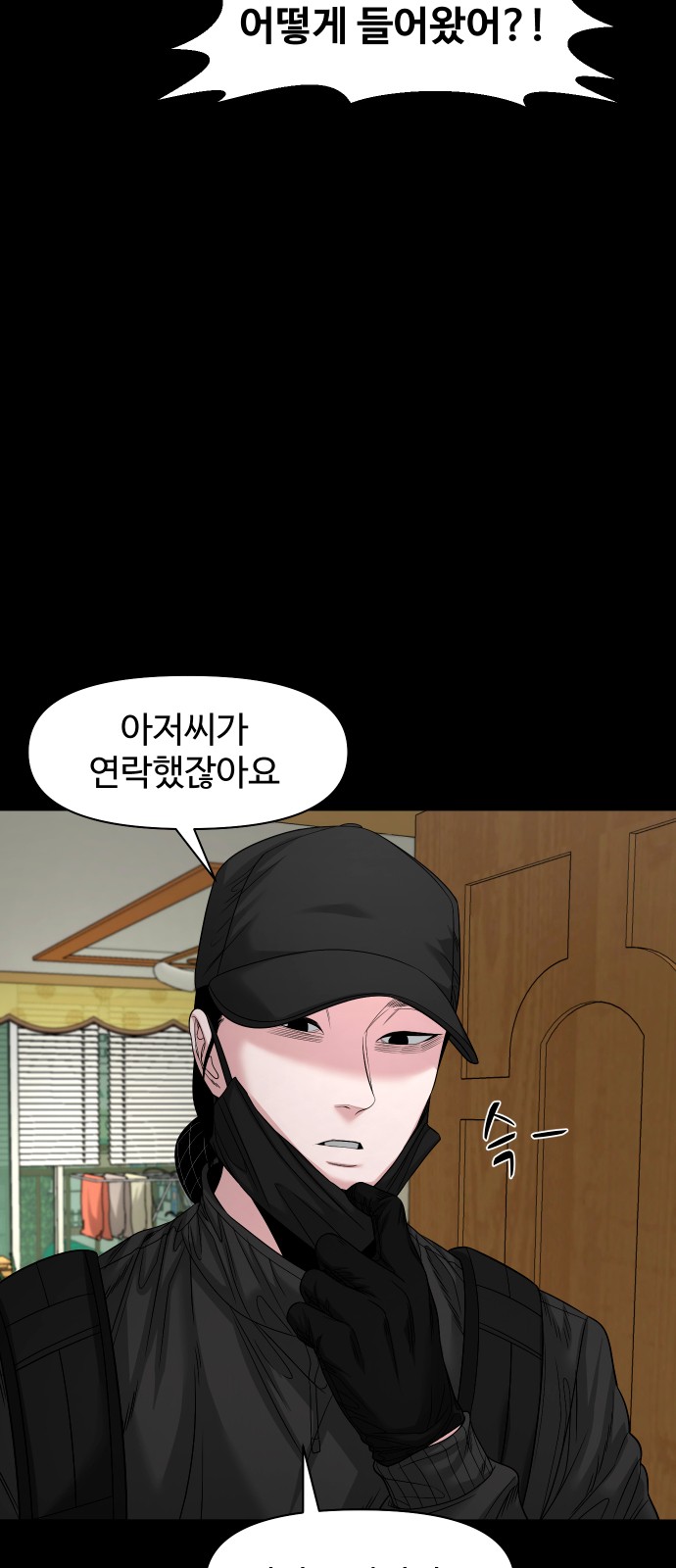 41 페이지
