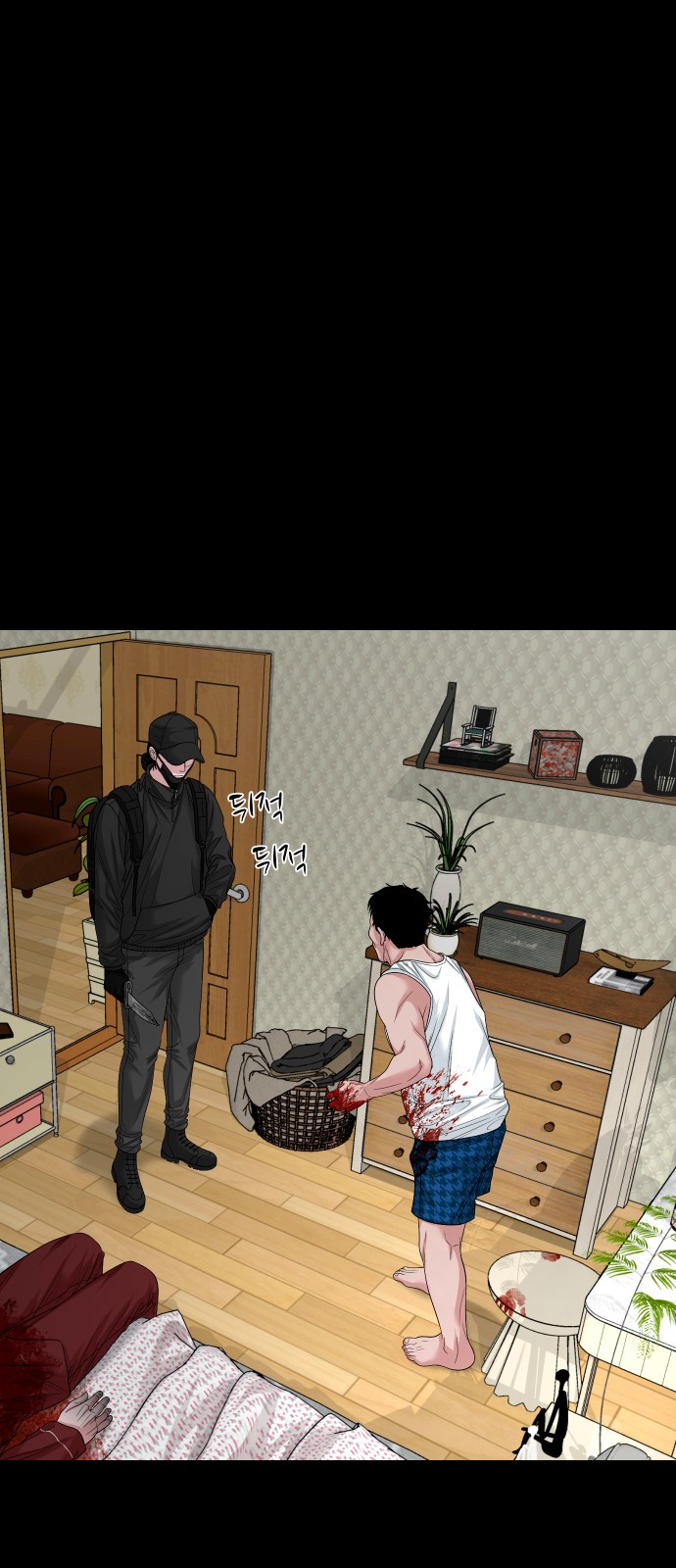 43 페이지