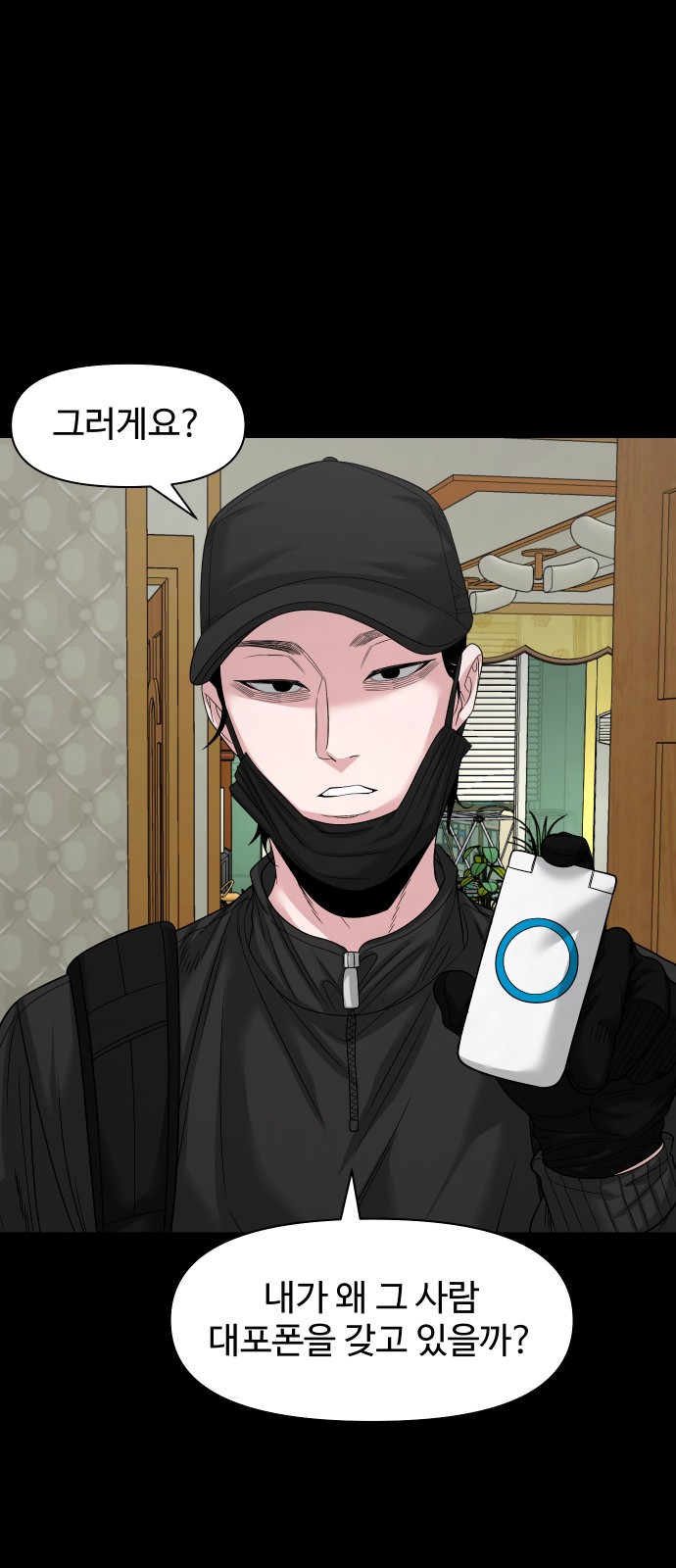 46 페이지
