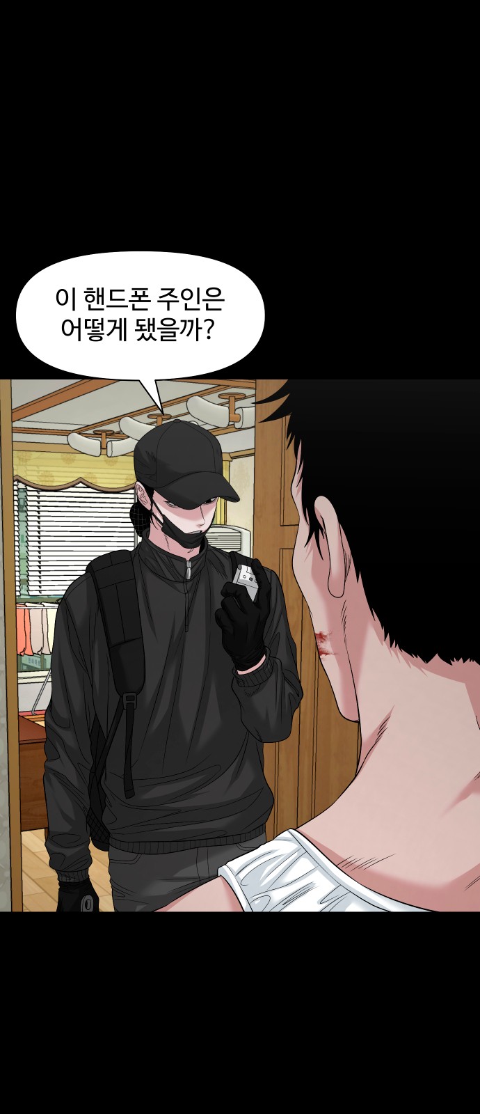 47 페이지