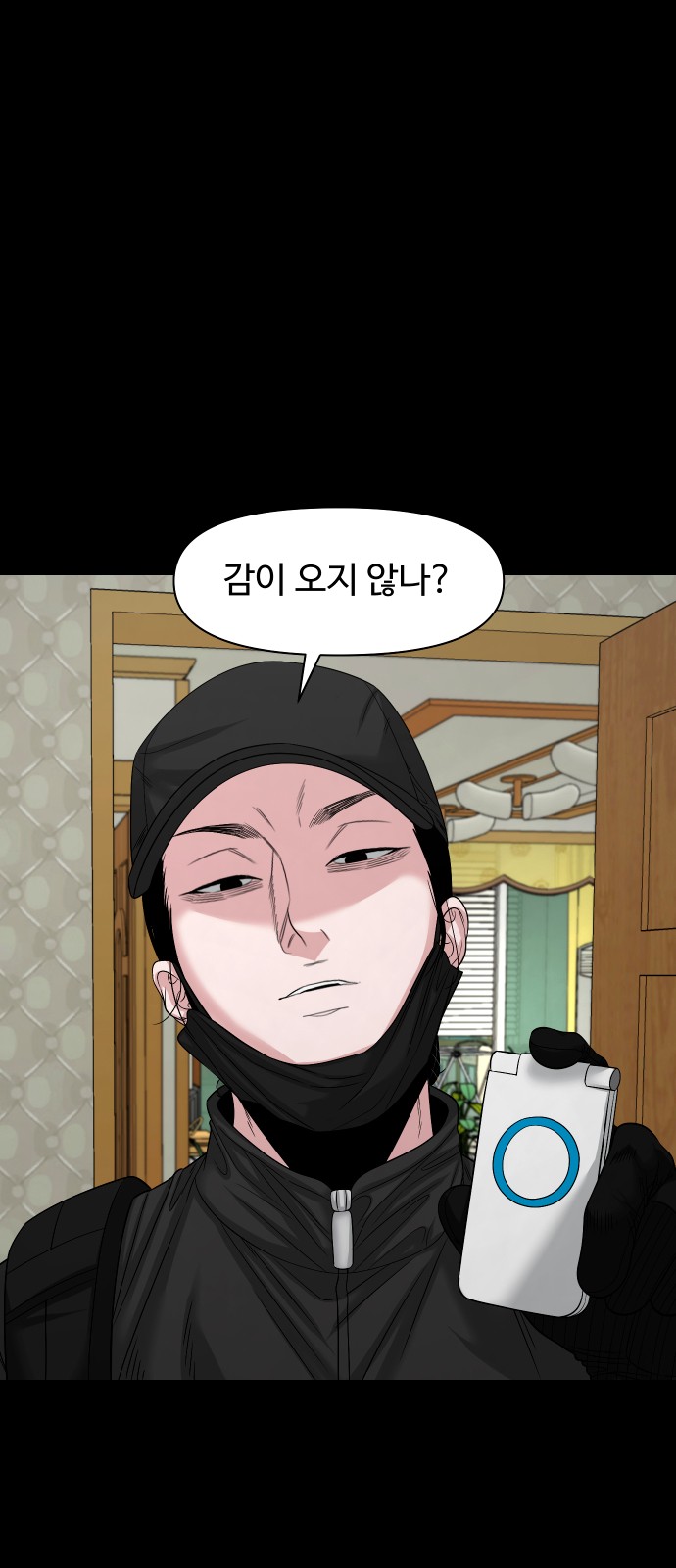 48 페이지
