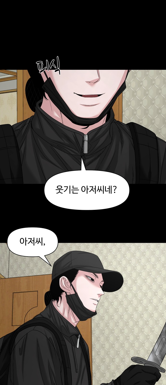 53 페이지