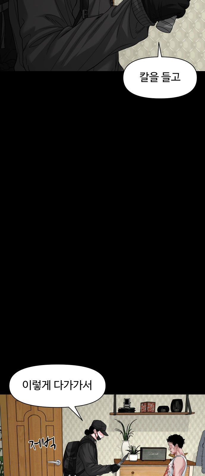 54 페이지