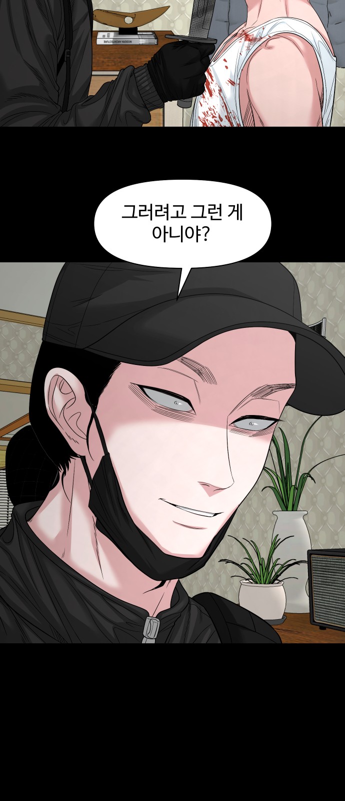 57 페이지