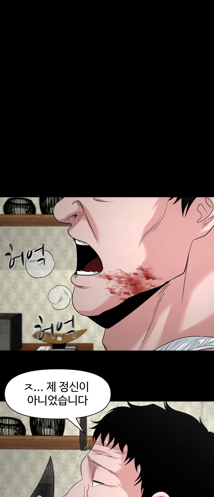 58 페이지