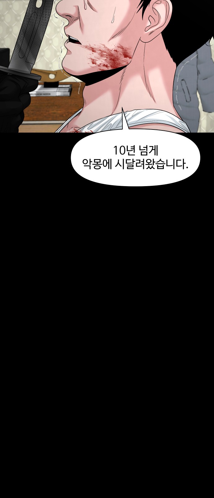 59 페이지